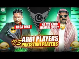 Kesa Diya Arbio | Arbi Players Worst Nightmare😎 | Pubg Mobile | How Brand