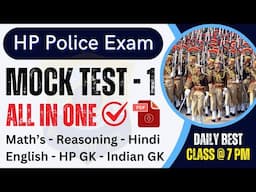 HP Police Mock Test - 1 !! HPPSC Police Latest Pattern !! All Sections !!