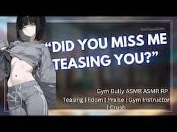 ASMR || Private Gym Lesson With Your Bully [Bully Roleplay] [Good boy] [Priase]