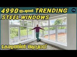 Latest Trending steel windows 4990 രൂപ മുതൽ|Steel Window design|Budget steel windows|Dr. Interior