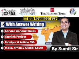 19 November 2024 | Editorial Discussion | Service Conduct Rules, Starlink, Global South  | Sumit sir