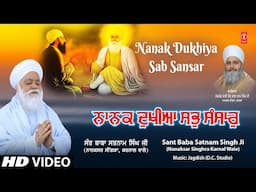 Nanak Dukhiya Sab Sansar | SANT BABA SATNAM SINGH JI NANAKSAR SINGHRA KARNAL WALE | HD Video