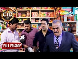 खिलोने के दूकान में CID कर रहा है कातिल खिलोने की खोज || CID | Season 2 | New Episode | 22 Nov 2024