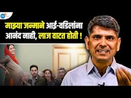 गुरे चारणारा व्यसनी मुलगा ते 300 करोडचा व्यवसाय असा उभा केला | Ramesh Chaudhari | Josh Talks Marathi