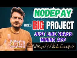 Node pay big project just Like grass Must join