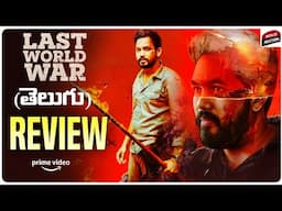 Last World War Review Telugu | Kadaisi Ulaga Por Review | HipHop | Prime Video