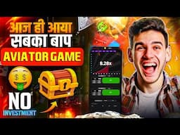 Aviator Game Tricks | How To Play Aviator Game | Aviator Game Kaise Khele | Aviator Game