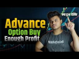 Intraday Live Trade || Option Buying Quick Profit Booked || Motion Strategy