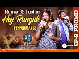 Ramya & Tushar Hey Rangule Performance Promo |SAREGAMAPA - THE NEXT SINGING YOUTH ICON | Sun @8:30PM