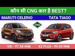 Tata Tiago Cng vs Maruti Celerio Cng - AUTO COMPARE 2024