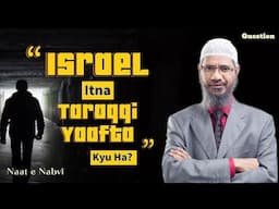 Israel Itna taraqqi yaafta ku ha?| Why Israel is progressing?| Question By PhD women | Dr Zakir Naik