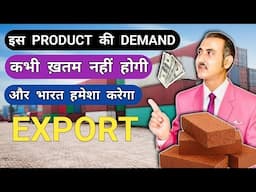 How to export clay bricks from india I clay bricks export #rajeevsaini #export #claybricks