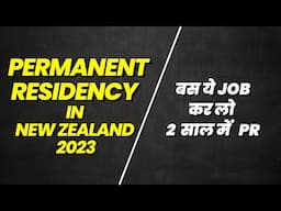 PR in New Zealand 2023 | Health Care Jobs in New Zealand | NZ PR Process | New Zealand vlogs