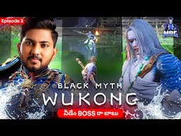 Black Myth: Wukong Gameplay In Telugu 😍 Episode 3 - TEAM MBG