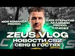 ZEUS VLOG: CEH9 В ГОСТЯХ, ИНТЕРВЬЮ С JL?!  МОЯ КОМАНДА PRO100! НОВОСТИ CS2