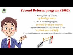 Financial Sector Reforms Programme In Nepal Phase i & Phase ii // वित्तिय क्षेत्र सुधार