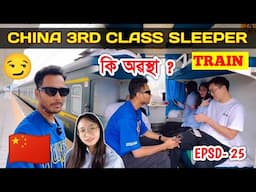 CHINA 3rd Class Sleeper Train Experience 😧😏 Zhangjiajie to Chongqing. by Bhukhan Pathak epsd - 25