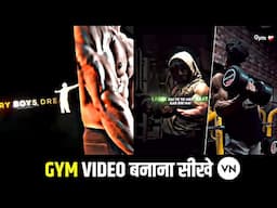 gym ki video kaise edit kare vn  | instagram trending gym reels video editing | vn gym template code