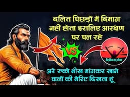 Jaatiwadi Hindu Ki Live Debate Me Hui Bhayankar Relai | Debate Chhorkar Bhaga | The Realist Azad