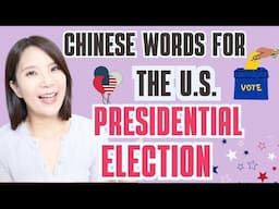 Chinese Words for Presidential Election