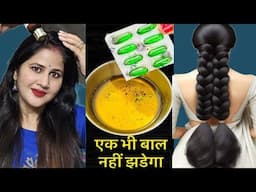 Winter में बताई 2X Hair Growth के लिए घरेलू उपाय | How To Grow Your Hair 2X