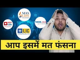 Comparison of Lic Jeevan Umang | HDFC Sanchay Plus | Tata Fortune Gurantee Plus | Max Life Swag Plan