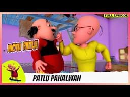 Motu Patlu | मोटू पतलू | Full Episode | Patlu Pahalwan