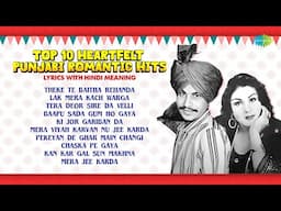 Top 10 Heartfelt Punjabi Romantic Hits | Theke Te Baitha Rehanda | Old Punjabi Songs