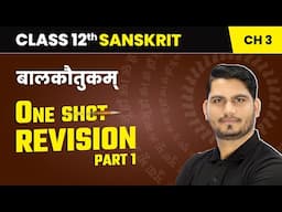 Balkautukam (बालकौतुकम्) - One Shot Revision (Part 1) | Class 12 Sanskrit Chapter 3 | CBSE 2024-25