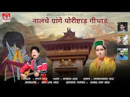 Nalche Grange Porishtang Githang | Amita Negi - Prabhu Negi | Kinnauri Song 2024 | Beatsindia Music