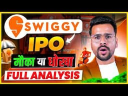 Swiggy IPO Review : Next Zomato or Paytm ? Apply or Not ? | Swiggy IPO GMP today