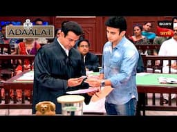 Adaalat | আদালত | Ep 418 | 24 Nov 2024 | Full Episode