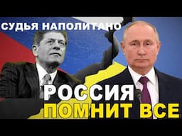 ПОЛКОВНИК Лоуренс Вилкерсон и Судья Наполитано: Кто определяет внешнюю политику США?