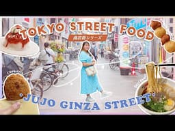 ✨Discovering Tokyo's Hidden Gems✨ : Exploring Jujo Ginza Street Food | Yemima Lim