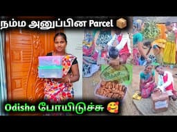 தமிழ்நாட்டுல இருந்து அக்காவிற்கு அனுப்பிய Parcel 📦 😍 பாத்து அங்க இருக்குறவங்களோட Reaction பாருங்க.