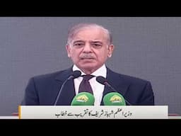 🔴LIVE: Prime Minster Shahbaz Sharif Addresses At Ceremony | Public News