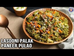 Lasooni Palak Paneer Pulao | Easy Dinner Recipe | Delicious & Healthy Winter Recipe | Chef Ruchi