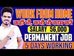 700$ Salary Permanent Work From Home Job 2024 😍| Online Jobs | Remote Job | MNC Jobs For Freshers