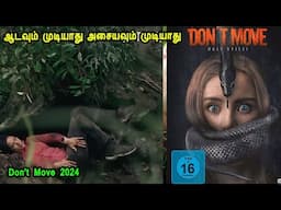 ஆடவும் முடியாது அசையவும் முடியாது Hollywood Movies in Tamil English movies in Mr Tamilan Voice over