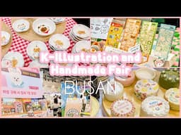 K-Illustration and Handmade Fair 2023 (BUSAN, KOREA)