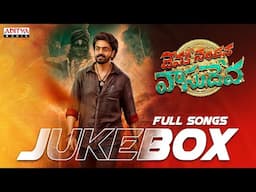 Devaki Nandana Vasudeva Full Songs Jukebox | Ashok Galla | Manasa Varanasi | Arjun Jandyala