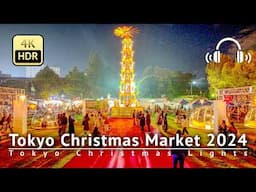 Tokyo Christmas Market 2024 [4K/HDR/Binaural]