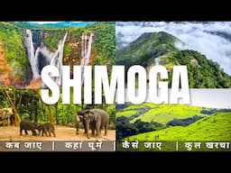 Shimoga Budget Tour Plan 2024 || Shimoga Tour Guide || How To Plan Shimoga Trip In A Cheap Way