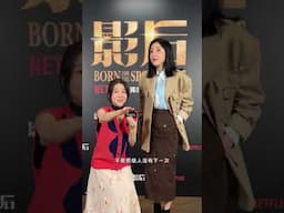 《影后》史艾瑪、楊謹華「女演員」VS.「女人」終極抉擇！