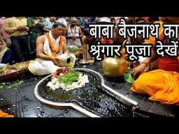 BABA baidyanath sringar puja darshan har har Mahadev 🙏 nikhil Panda 8092653379