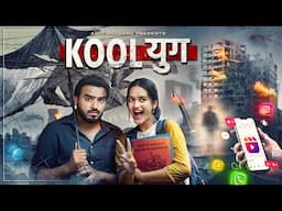 Koolyug - Amit Bhadana