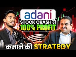 Make 100% Profit on Gautam Adani Stock Crash Using Technical Analysis Strategy