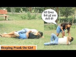 Sleeping Prank On Girl (Prank करना भारी पड़ गया)| Funky Joker