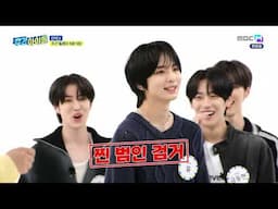 ENGSUB/CC Weekly Idol EP689 Purple Kiss, Epex