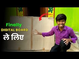 Finally Tech Channel के लिए Digital Board ले लिए  | Vijay Riya Official